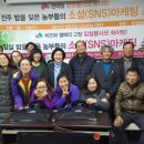임실농부(주) 네이버블로그