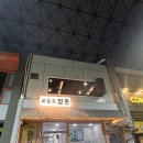 쉐프의 한끼요리 | [범계역 맛집 추천] 국가대표 셰프가 불향 가득 입힌 역대급 뼈짬뽕! '오늘도짬뽕' 찐 후기
