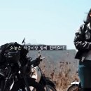 한가롬 | 모터사이클 여성 유튜버 4인방