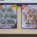 서미모밀촌 이미지