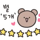 삼락유황오리 이미지