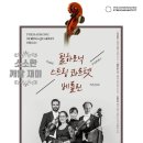 심정운 피아노 독주회 네이버블로그