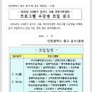 월 강좌(4월) / 어린이 수채화교실 | ​[2026년 2분기] 운서(1, 2)동 주민자치센터 프로그램 수강생 모집(3월16~18일 접수)