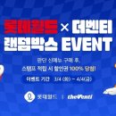 더벤티 - 북구 백양대로 1200 | 더벤티