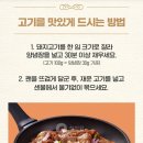 청정원식당 이미지
