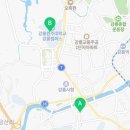 강릉원주대학교소비자생활협동조합