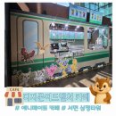 부산 서면 삼정타워 디지몬어드벤처 애니메이트 콜라보 카페 굿즈 후기