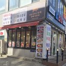 최대패 주안역점 네이버블로그