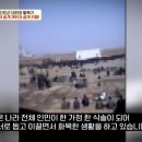 북한에서 초등학생한테 공개총살 보여주는 이유 이미지