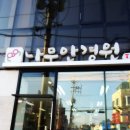 양평안경원 이미지