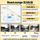 주식회사 민성오일텍 | 대구수성구두피관리 뷰라운지 두피관리 후기 남겨요