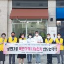 상현3동 이미지