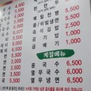 병점국수 티스토리
