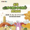 상암 월드컵공원 내 평화의 공원 별자리광장 네이버블로그