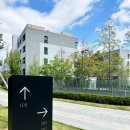 나인원한남부동산공인중개사사무소 이미지