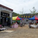 동문종합상사 이미지