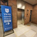 제일내과의원 이미지