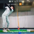 바디턴스크린골프 | 🏌️‍♂️ 청라 골프 레슨 / 바디턴의 진실, 맥 골프 스튜디오에서 깨우치다!