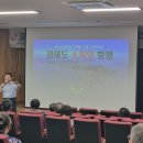 제2강- 신안 암태도 소작쟁의(이건상 남도일보 선임기자) 이미지