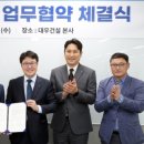 건설도료 이미지