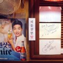 참나무숯불사우나 이미지