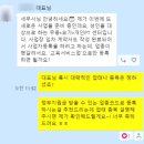 1인법인기장료, 속지 마세요.(실제 피해 사례로 보는 주의사항)