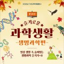 대덕생명과학 이미지