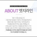 엣지라인의원 이미지