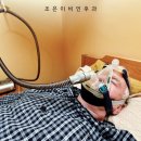 편안한 수면센터 이미지