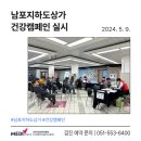 남포지하도상가 이미지