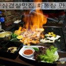동원초교 정문 이미지