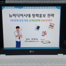 뉴시대