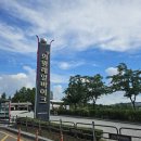 왕송호수공원 레일바이크 매표소 | [의왕] 왕송호수공원 의왕레일바이크