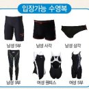 삼척시종합사회복지관웰빙센터 이미지