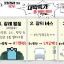 길목숯불갈비 - 금정구 오시게로66번길 1 | 길목숯불갈비