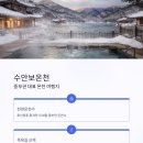 온천중앙길 이미지