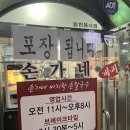 손가네바지락손칼국수 이미지