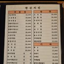 [고속터미널 치맥 야장맛집] 실내포차 감성으로 압도하는 반포타운 한신치킨호프 2차 후기