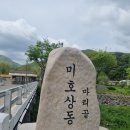 길벗 2026년 7월 12일 천마산 경유 탑골계곡(태화강 백리길 1구간)-공지취소(댓글 참고) 이미지