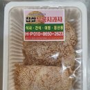 누룽지공작소 - 수원시 권선구 정조로575번길 7-2 | 누룽지공작소
