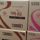 맥심 모카골드 or 화이트골드 320t 26,000원에 판매합니다 (대전직거래 가능) 이미지