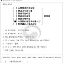 와이에스레저 네이버블로그