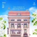 연극쉬어매드니스 이미지