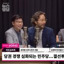 오피니언즈