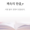 4월23일(화) 출석부 이미지