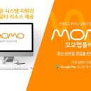 모모브릿지