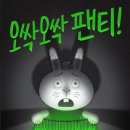 가온초교(병설) 이미지