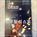 브루탈리스트 정보 출연진 줄거리 CGV 이동진의 언택트톡 리뷰