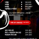 강동천호복싱다이어트 | 천호동 복싱 추천 임팩트 복싱클럽, 강동구 최대 규모 시설 다이어트 운동