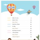 인천별빛초등학교 이미지